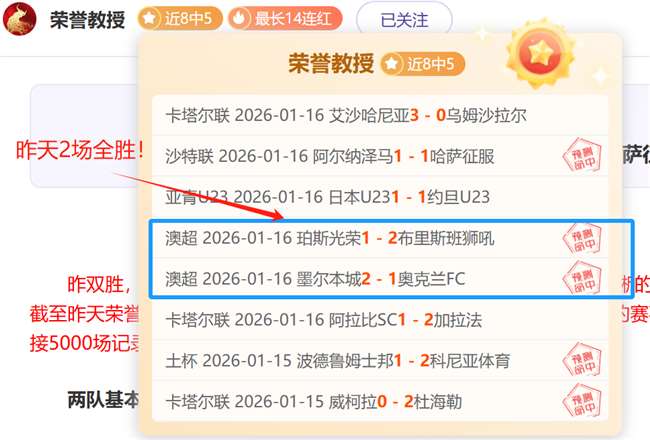 独家推荐,荷乙精彩对,埃因,皇冠娱乐,Crown,皇冠娱乐体育官网,皇冠娱乐官网,皇冠娱乐体育下载