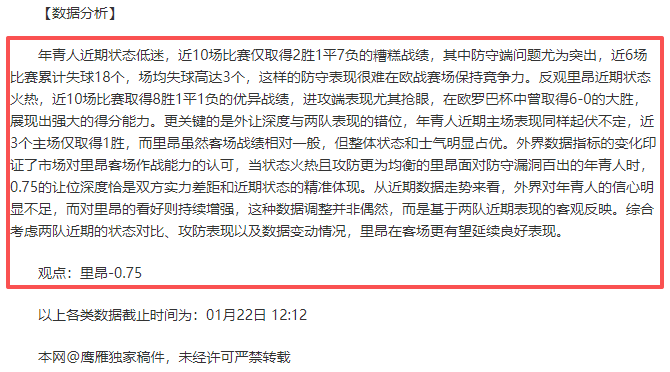 莱万伤病动,连三场受挫,盼康复顺利,皇冠娱乐,Crown,皇冠娱乐体育官网,皇冠娱乐官网,皇冠娱乐体育下载