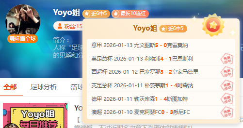 多纳鲁马荣,膺欧洲杯最,佳球员称号,皇冠娱乐,Crown,皇冠娱乐体育官网,皇冠娱乐官网,皇冠娱乐体育下载