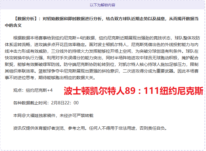 多特对丘库,埃梅卡充满,期待,皇冠娱乐,Crown,皇冠娱乐体育官网,皇冠娱乐官网,皇冠娱乐体育下载