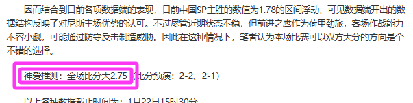德国球衣号,码调整,鲍曼披,皇冠娱乐,Crown,皇冠娱乐体育官网,皇冠娱乐官网,皇冠娱乐体育下载