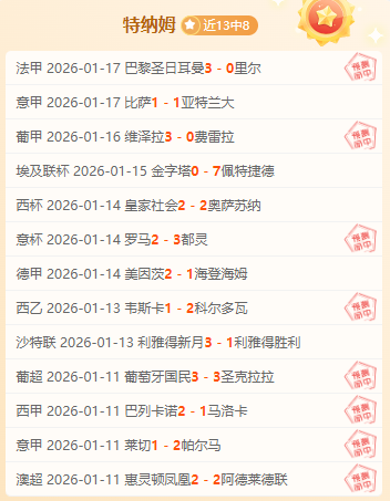 怀森,皇马关注荣,耀满怀,皇冠娱乐,Crown,皇冠娱乐体育官网,皇冠娱乐官网,皇冠娱乐体育下载