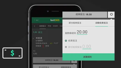 “流浪者足球俱乐部，简称为‘流浪者’”