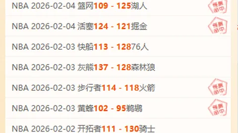 克里斯蒂直言：夺冠在望，失误致败关键