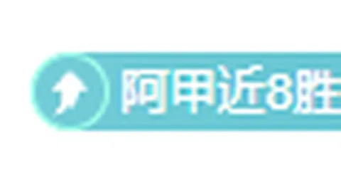 7500万镑巨资！拜仁三度追逐凯恩，热刺主席或开启谈判之门！