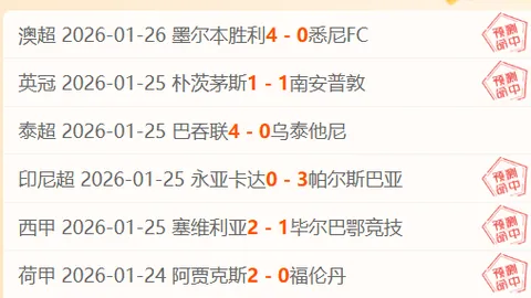 “校园足球实施：亚洲教育视角下的创新校园足球策略”