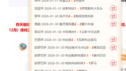 周杰伦分享独得20分高分技巧：无限制罚球挑战成功