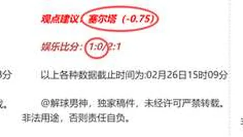 巴萨专家分析：大乐透期号拉波尔塔谈梅西离队原因